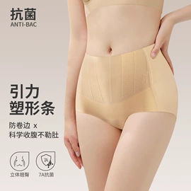 无钢圈文胸;女士三角裤;软支撑文胸