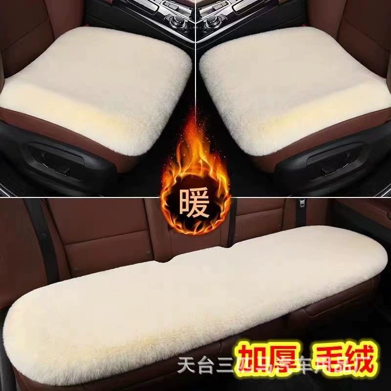 Зимняя подушка для автомобильного сиденья из искусственного меха кролика, утолщенная теплая Нескользящая, без переплета, цельная подушка для автомобильного сиденья, цельная доставка