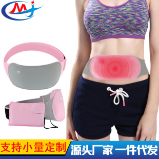 Hot compress warm Palace belt Big Aunt artifact girl dysmenorrhea moxibustion warm belly treasure waist heating massage warm Palace treasure