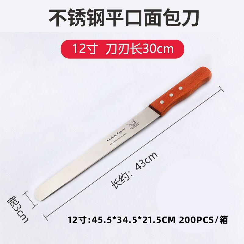 Punto transfronterizo Cuchillo de pan de acero inoxidable Cuchillo de pastel con mango de madera Herramientas para hornear 8 pulgadas 10 pulgadas 12 pulgadas Cuchillo dentado de 14 pulgadas