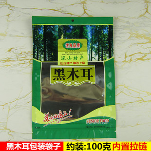 ��ľ�����b����100g���خa��؛�Է��2��ͨ��ɽ��ױ�ľ���YƷ��