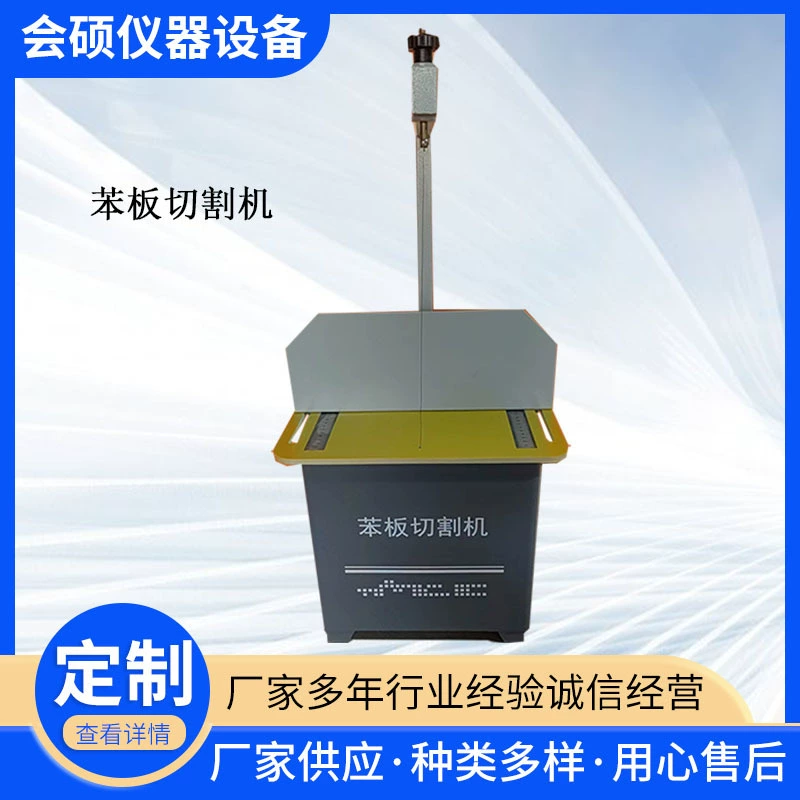 Новый Стандартный изоляционная плита пенополистирол изоляционный материал ESP доска губка бензольная доска для резки