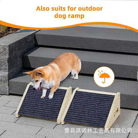 实木宠物楼梯坡道防滑狗狗爬梯小型犬猫助步器轻便易携室内台阶垫