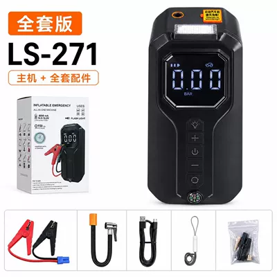 car emergency jump starter: Other Automotive Safety Supplies