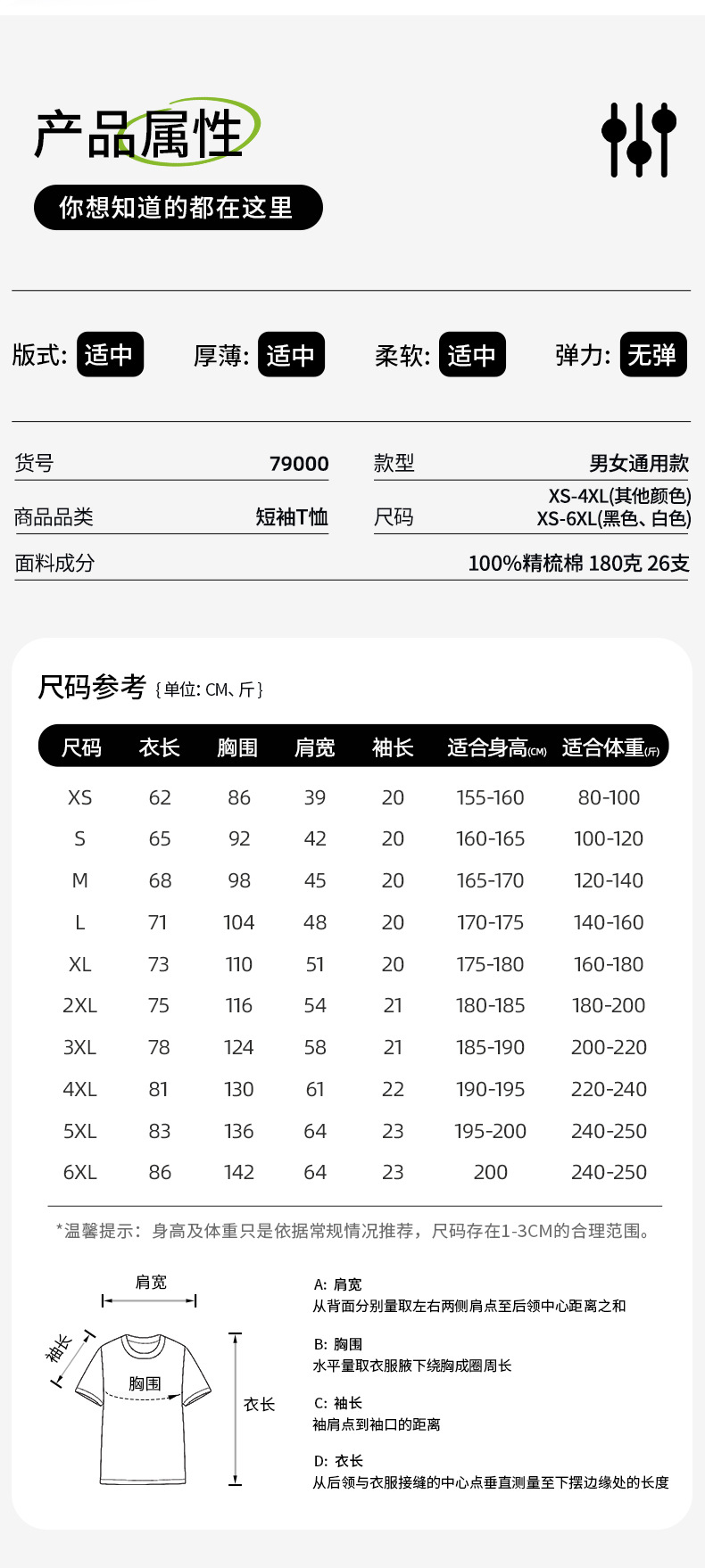 79000_08.jpg