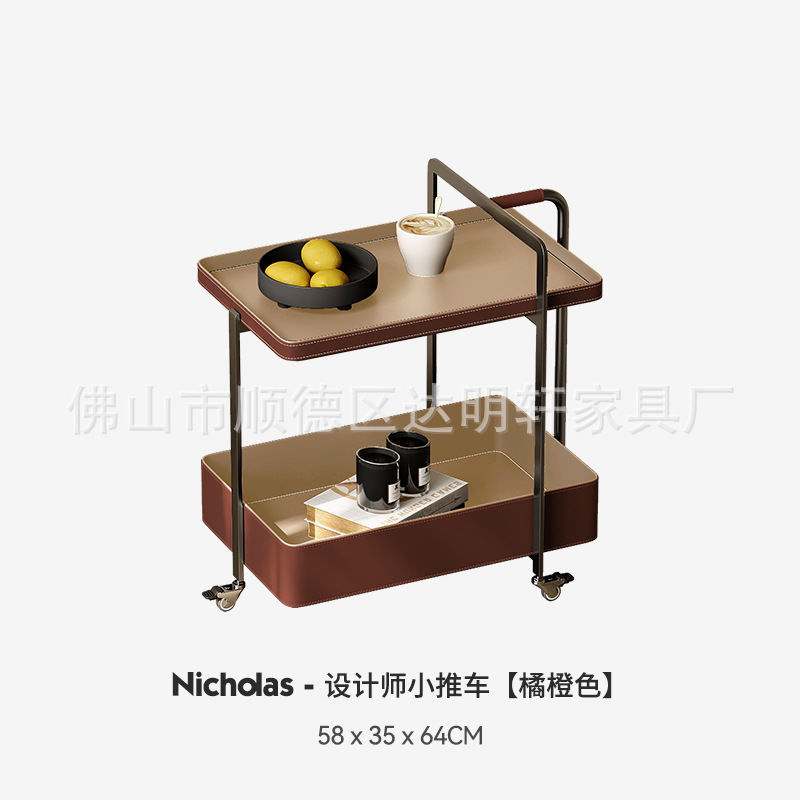 디자이너 트롤리 [오렌지]