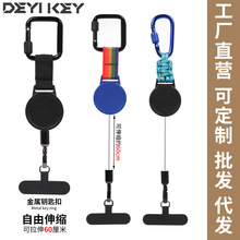 户外方形锁扣易拉扣加强拉力防盗器伸缩钥匙扣加粗编制织带易拉得