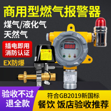 ����ȼ���������Һ����ú��й©�o����ȫ�y������ȼ���w̽�y��