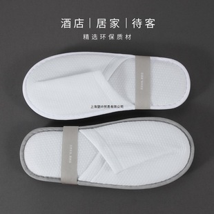 100 pair of hotel disposable slippers five-star special non-slip hotel beauty salon homestay home hospitality cotton cloth