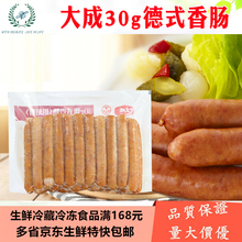 30gʽc ̨決ͿcƤc1.2kg 20/]