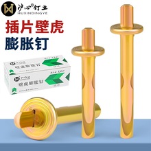 ��Ƭ�ڻ���Û�ݽz�Ó�ʽ��Û�ˮ�ࠝ���ٴ���ʽ��Û��˨6mm