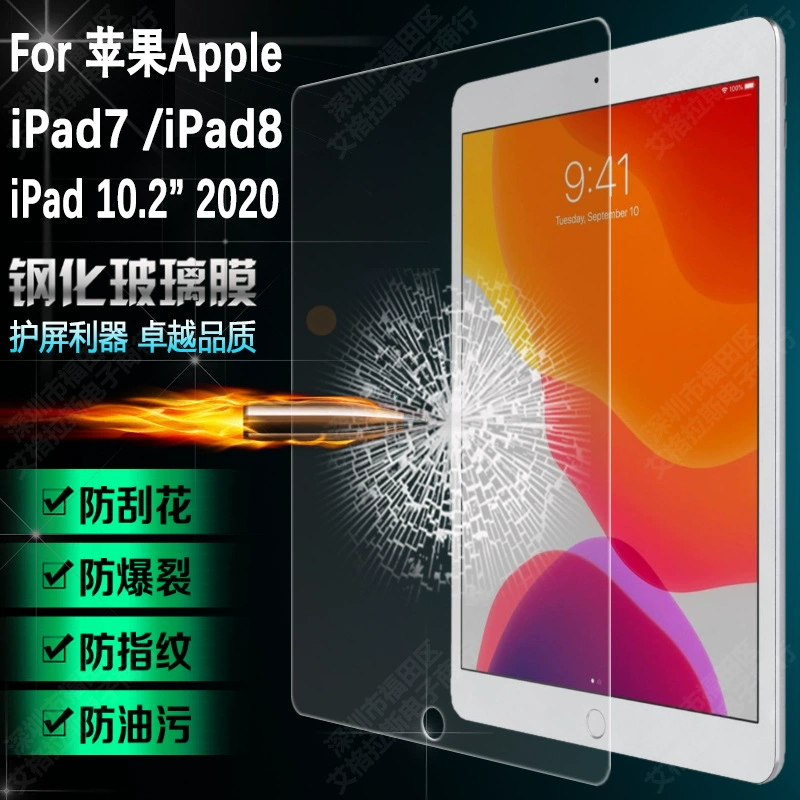 Гидорожесткая совместимая защитная пленка для планшета Apple iPad7 iPad8 10.2 2020 защитная пленка HD стеклянная пленка