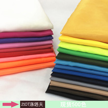 500ɫ�F؛210T���b����/��������/��c�b��ò�/�·���]�ﲼ