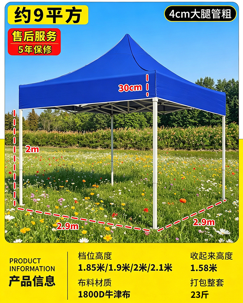 3*3 rak tebal 4cm biru