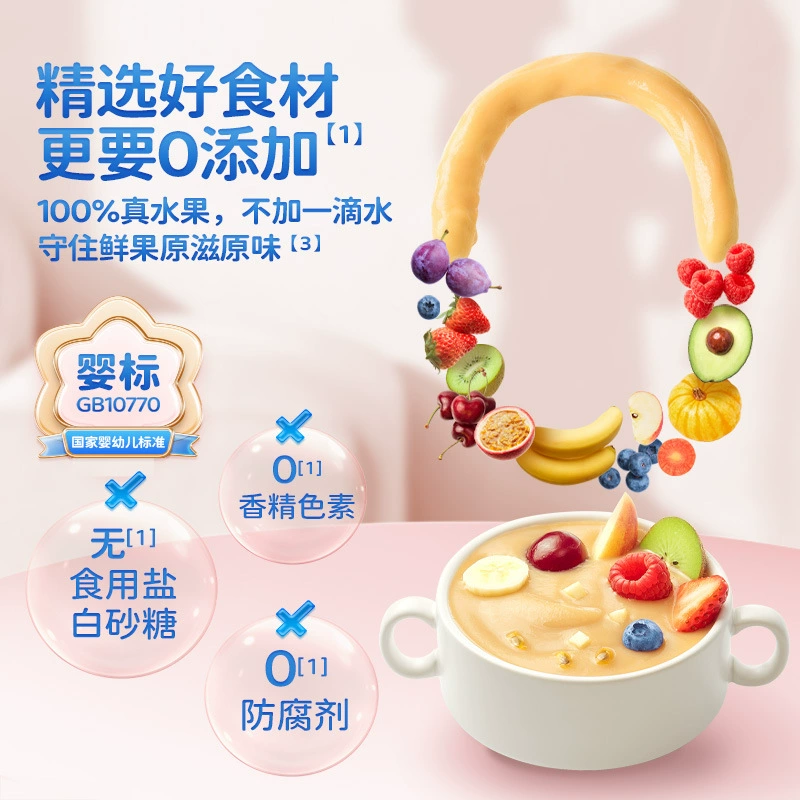 Official authentic infant fruit puree baby fruit puree baby prune puree без добавления дополнительных продуктов 80 г