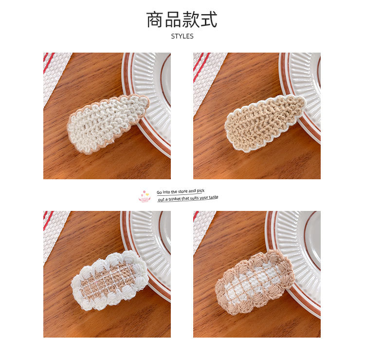 针织发夹_03.jpg