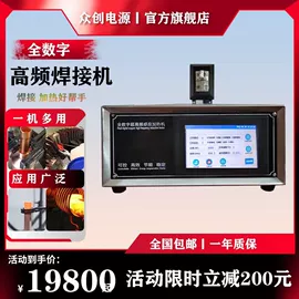 其他铸造设备;中频电源