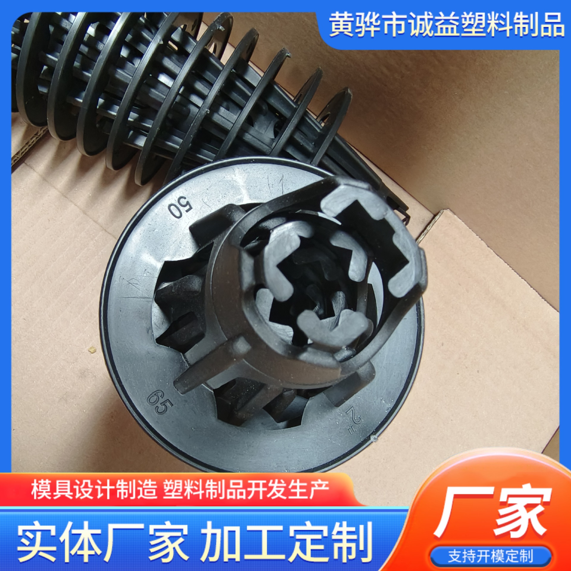 承载力强塑料钢筋支架 塑料钢筋垫块钢筋酒吧椅塑料支架设计生产