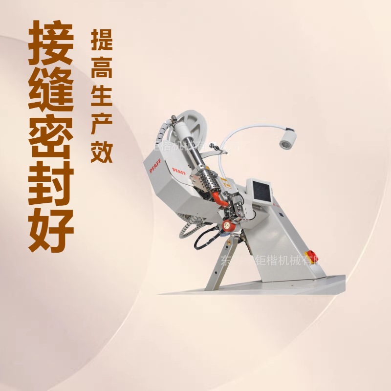 推荐 德国百福焊接机 热风机