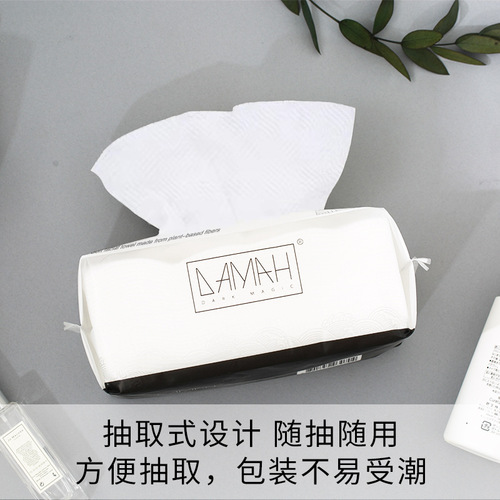 DAMAH Black Magic Face Washing Towel Disposable Thick Cleansing Towel Beauty Salon 72 Removable Face Towel Cotton Soft Towel