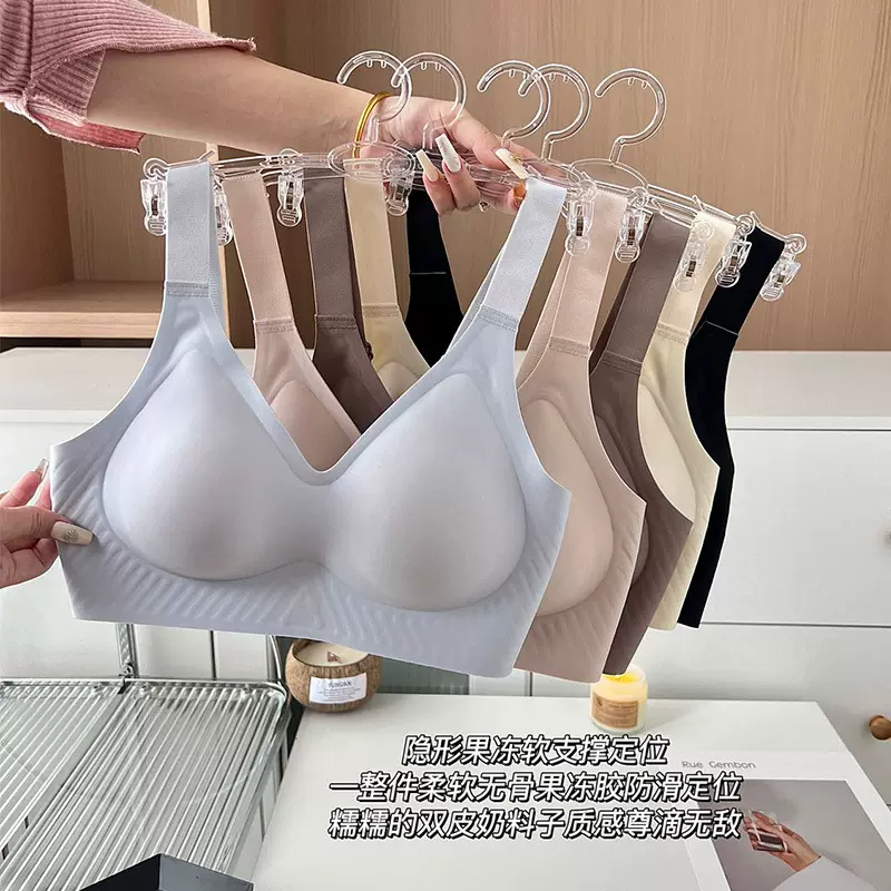 新款无痕舒适提拉果冻双皮奶内衣柔软果冻软支撑可调节宽肩带文胸
