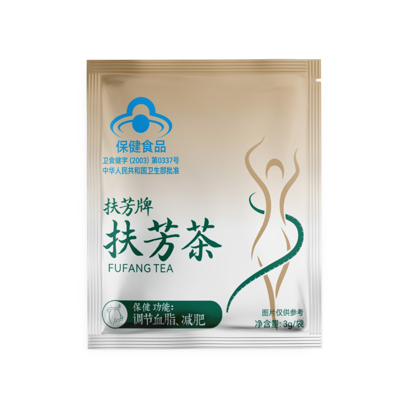 生放送同様のFufangブランドFufang Tea 3g*10袋ハーブティー痩身茶|undefined