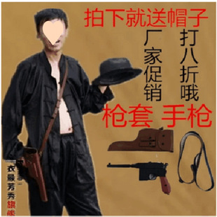 Traitor Costume Male Dog Legs Help Performance Costume Secret Service Translator Sick Drama Stage Performance