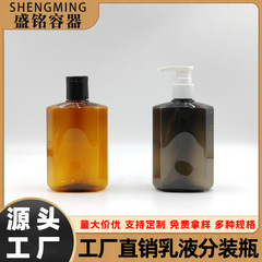 卸売 250 ミリリットルスクエアローションプレスボトルシャンプーシャワージェル空ボトルクレンザーボトル保湿エッセンスウォーターボトル