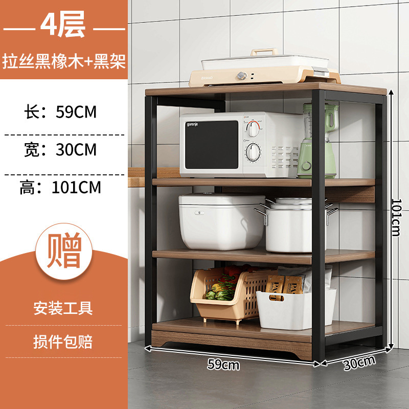 Estante de cocina de piso a techo Estante de almacenamiento y almacenamiento para el hogar de varios pisos, ollas y platos multifuncionales, estante de suministros para horno microondas