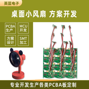 kСL· USBLȿư PCBA·巽_l