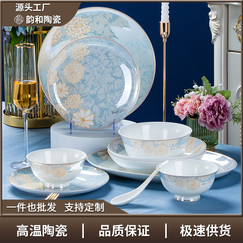 Two-person bowls and dishes suit Jingdezhen high-temperature ceramic high-grade luxury bowls and dishes chopsticks soup bowl hotel wholesale gift group