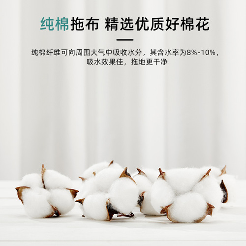 Cotton line detachable mop household commercial round head cotton cloth head water mop wet and dry wax mop mop