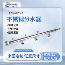 304不锈钢分水器拔孔加工地暖分流器钢管翻边拉拔孔不锈钢分水器