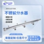 拉拔定制不锈钢地暖分水器