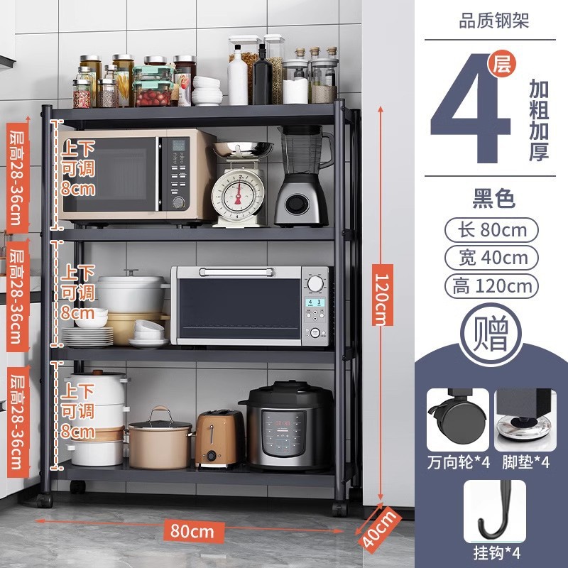 Estante de sándwich de cocina de piso a techo Estante de almacenamiento multifuncional para el hogar de varios pisos Estante de almacenamiento para ollas y hornos microondas