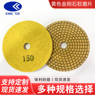 Hui'An Kangtuo Brand 10cm Diamond Soft Grinding Disc Granite Stone Water Grinding Disc Artificial Stone Polishing Disc
