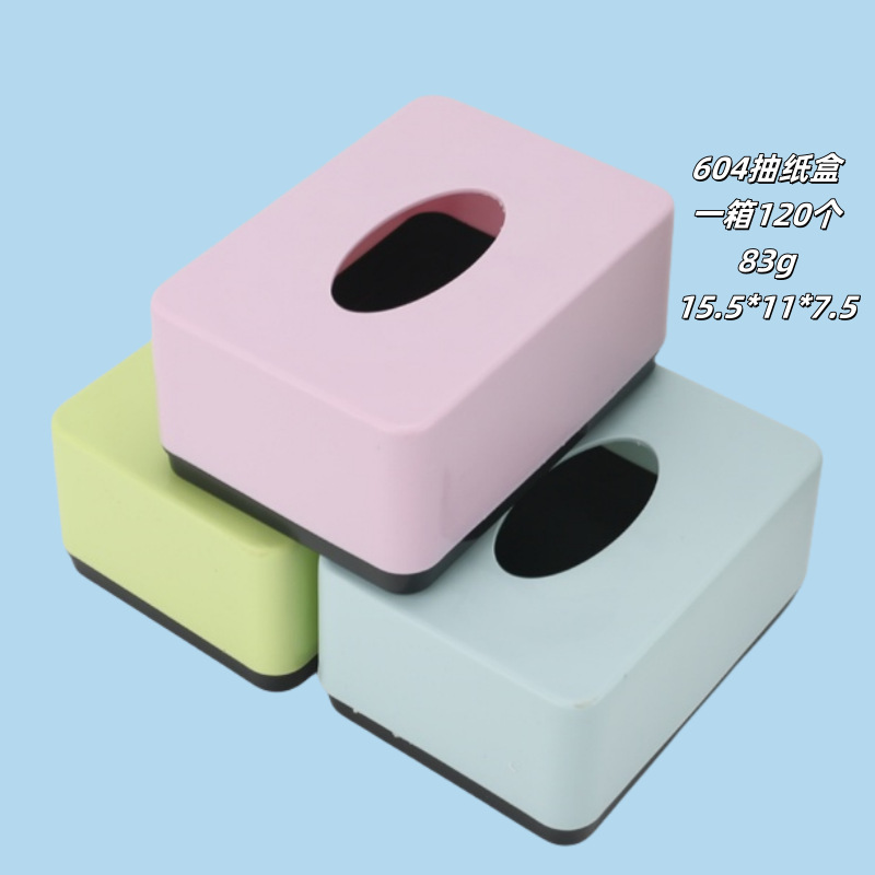 604抽纸盒_副本.png