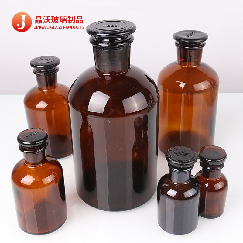 茶色の小口試薬瓶透明ガラス磨口瓶茶色の細口試薬瓶密封ヨウ素ボルトアルコール滴剤瓶|undefined