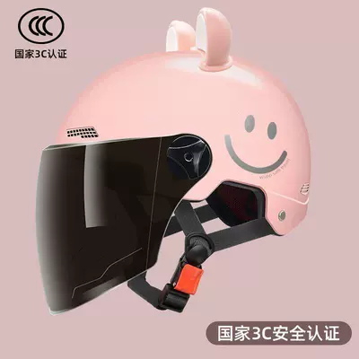 Motosiklet kaskı (dəbilqə): Safety Helmets, Universal for All Seasons, Electric - 3c-light-pink-sunscreen-long-mirror-pink-white-bear-ears-smile-model-multiple-protection