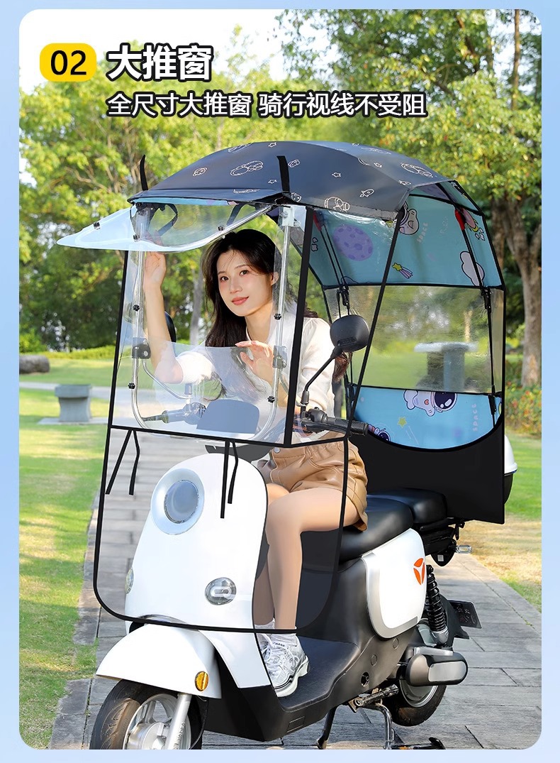 Electric Vehicle Awning New Style Detachable Folding Retractable Awning Battery Vehicle Windshield Sun Protection Rain Protection Umbrella