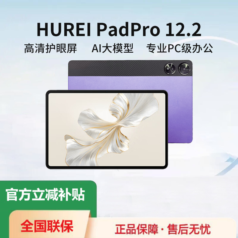 2026 New Android Smart Tablet X90 HD Sixteen-Core 5G WiFi Tablet Factory (Hot Deal)