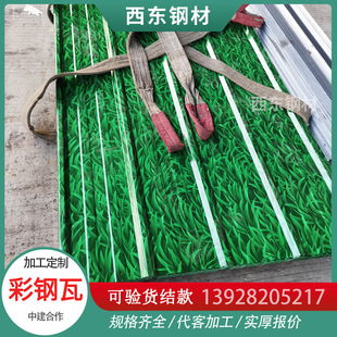 840����߶��^ �A�������� 920�컨�� �V�ݶ�ƽ���ďS��