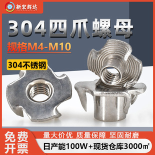 304���P���צ��ĸ�Ľ�ᔼҾ��A���ݽzñľ���Ƕ��ñm4m5m6m8m10