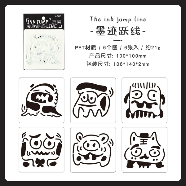 [墨迹跃线]