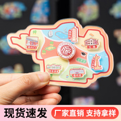 文创城市亚克力冰箱贴定 制diy软磁贴旅行纪念品大学名校礼品周边