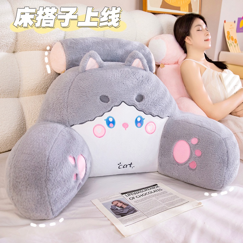 Stuffed Pillow, Bedside Soft Bag, Reading Pillow, Pregnant Woman Bed, Large Backrest Pillow, Bay Window Sofa, Mobile Phone Waist Cushion