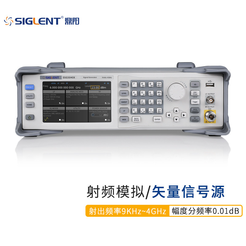 鼎阳SSG5040/60X-V射频模拟/矢量信号发生器6GHz X-V另含IQ调制