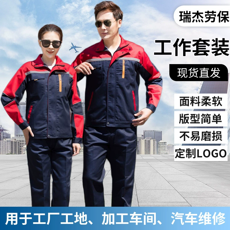 Летняя рабочая одежда из полиэстера и хлопка со светоотражающей тканью для использования в ночное время, рабочая одежда с длинными рукавами для мастерских и строительных площадок, прочная, дышащая и удобная.