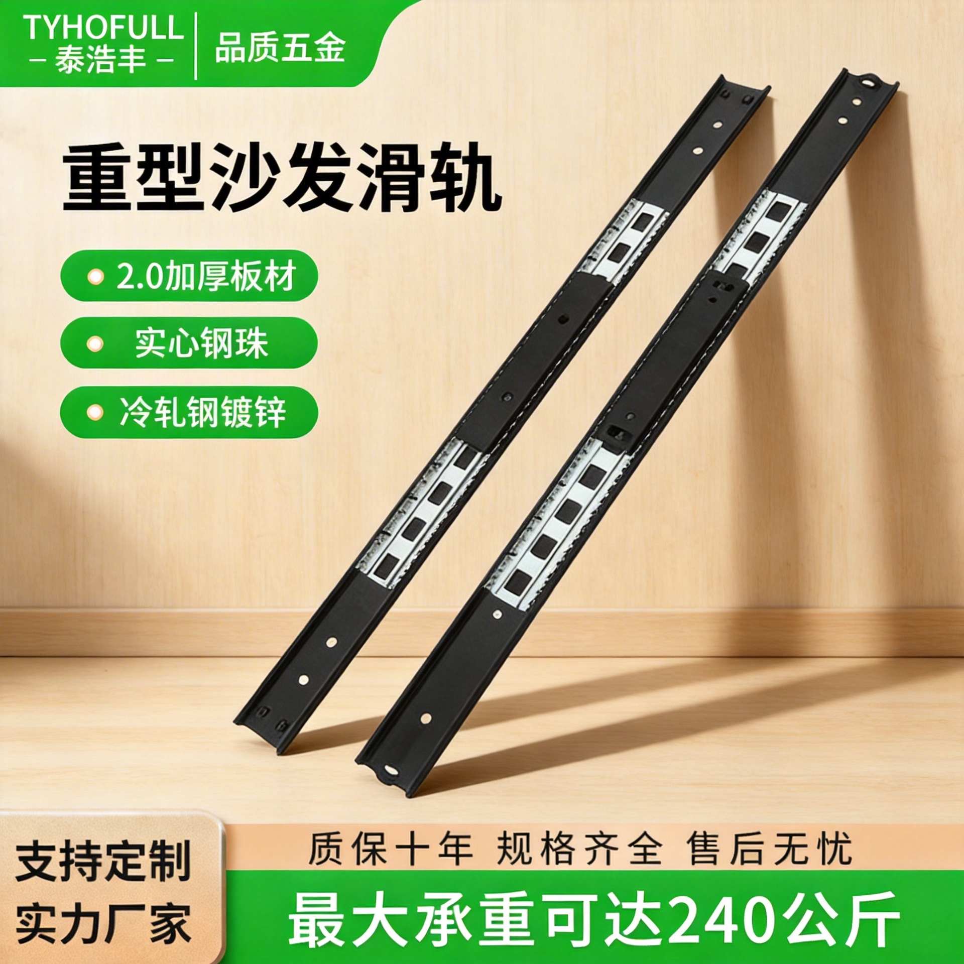 批发沙发滑轨钢制重型承重静音顺滑储物沙发导轨电视柜沙发抽屉轨