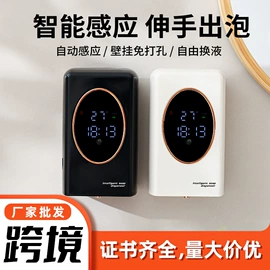 美甲机;电动皂液器;冲牙器